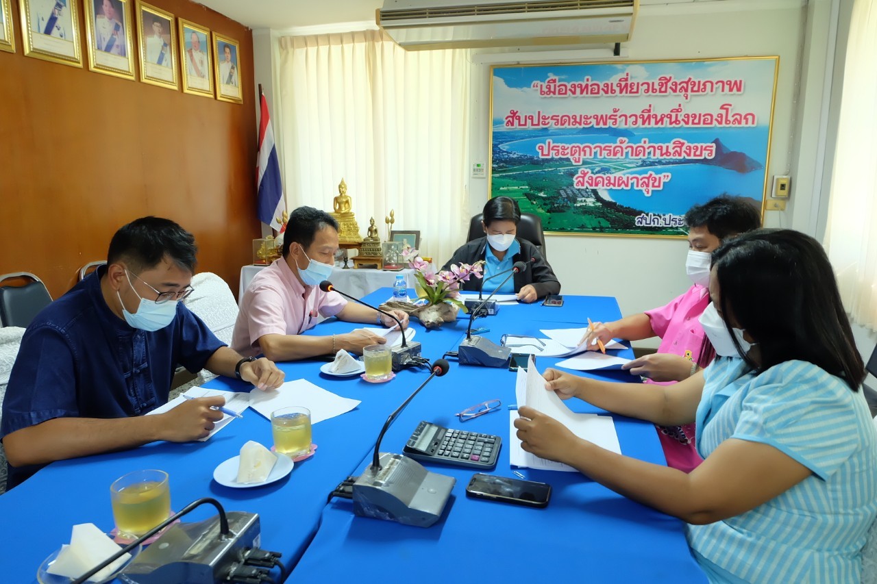 title - ผู้ตรวจราชการกรม ประชุมติดตามผลการดำเนินงานตามแผนการตรวจราชการ ส.ป.ก. ประจำปีงบประมาณ พ.ศ. 2565 รอบที่ 2 เขตตรวจราชการที่ 4 ณ ส.ป.ก. ประจวบคีรีขันธ์